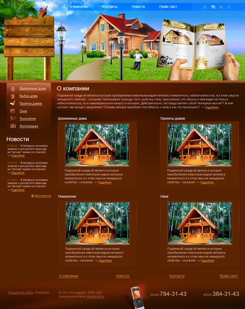 ������